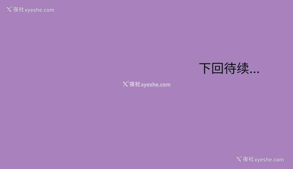 172P - 和美女上司玩游戏