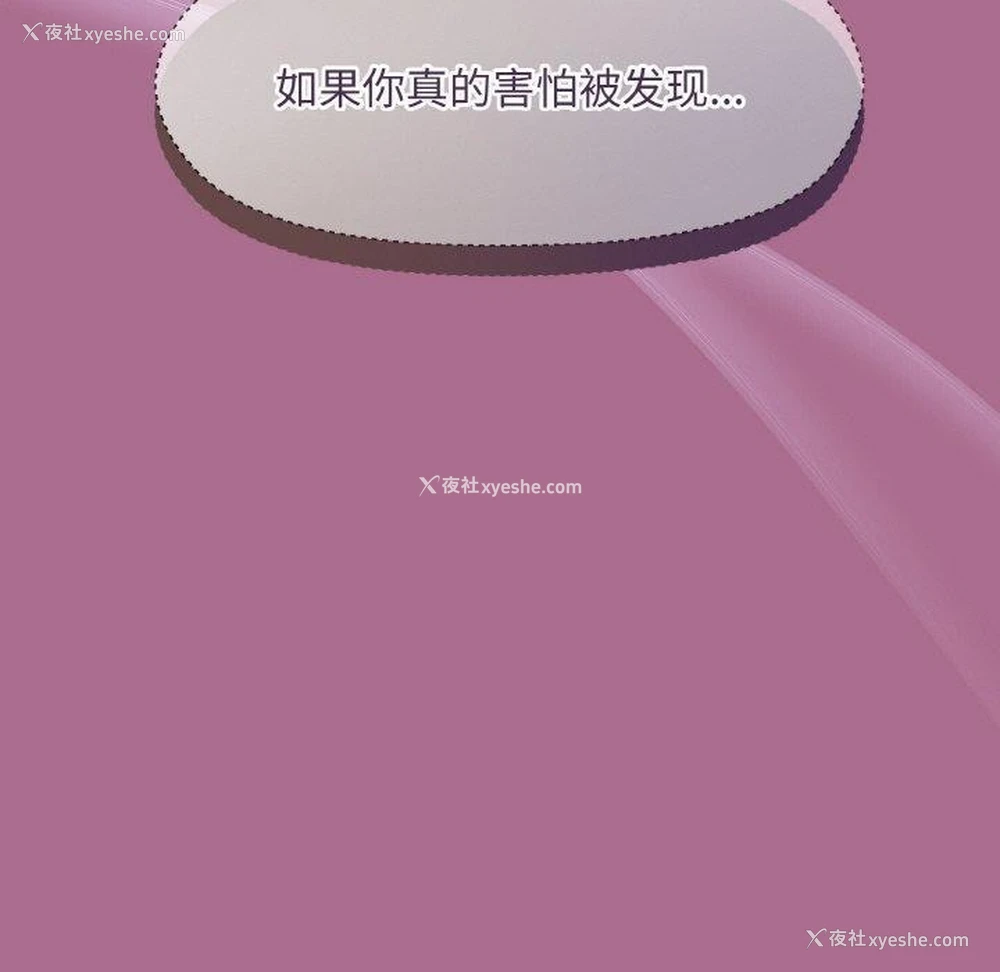 26P - 和美女上司玩游戏