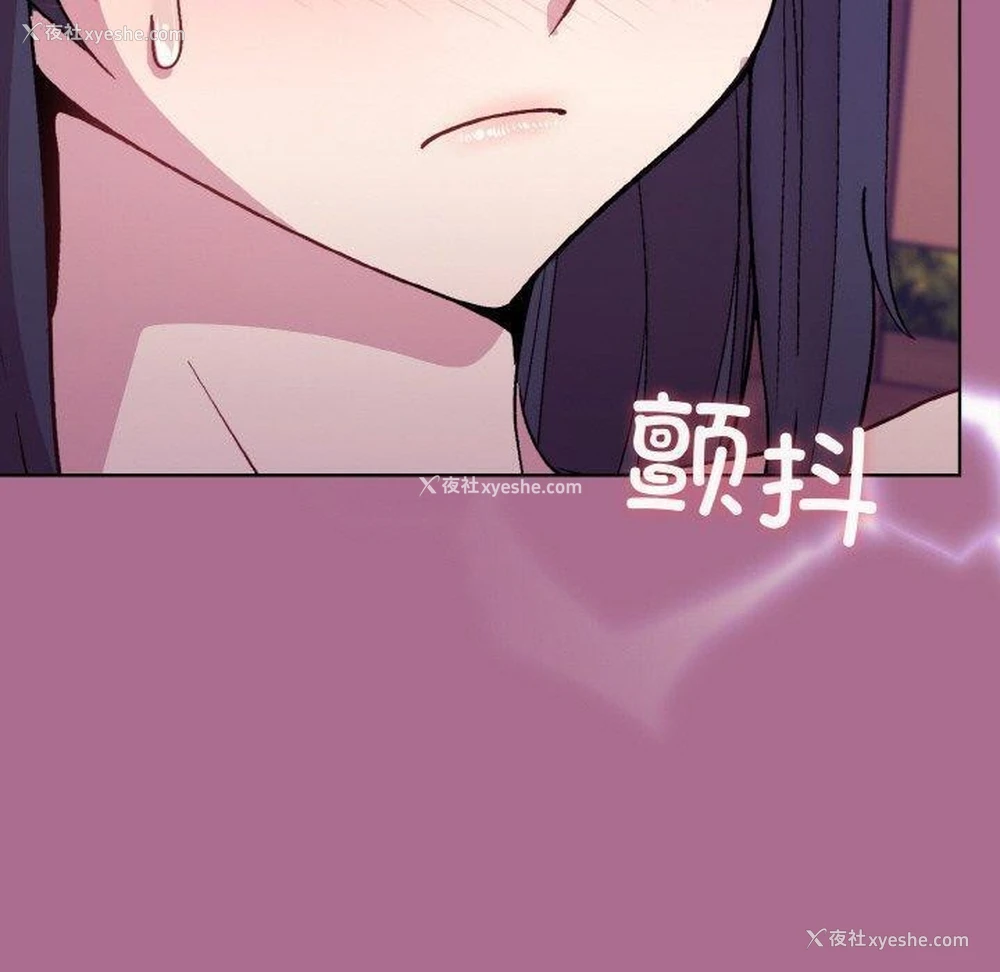 28P - 和美女上司玩游戏