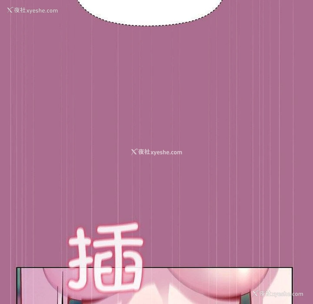 31P - 和美女上司玩游戏