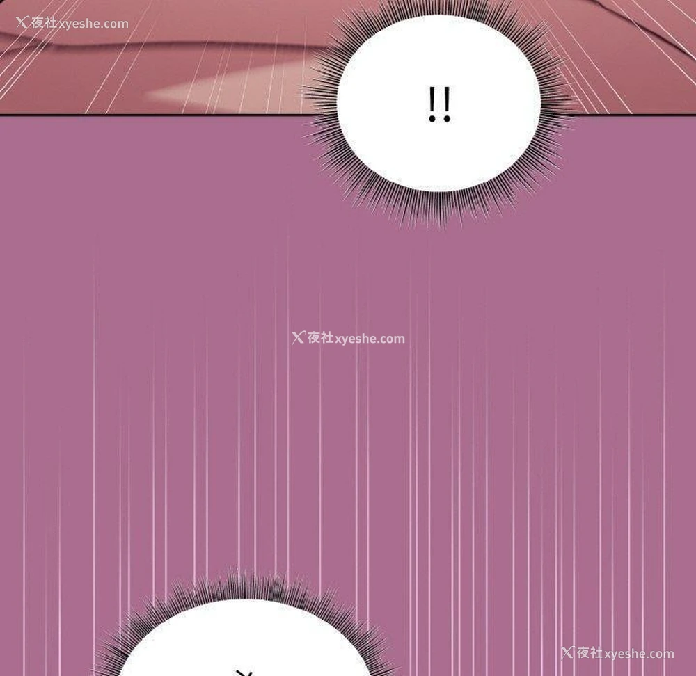 56P - 和美女上司玩游戏