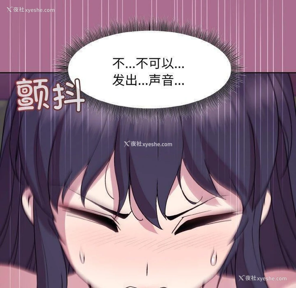60P - 和美女上司玩游戏