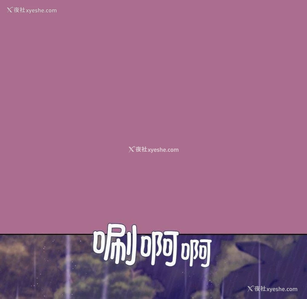62P - 和美女上司玩游戏