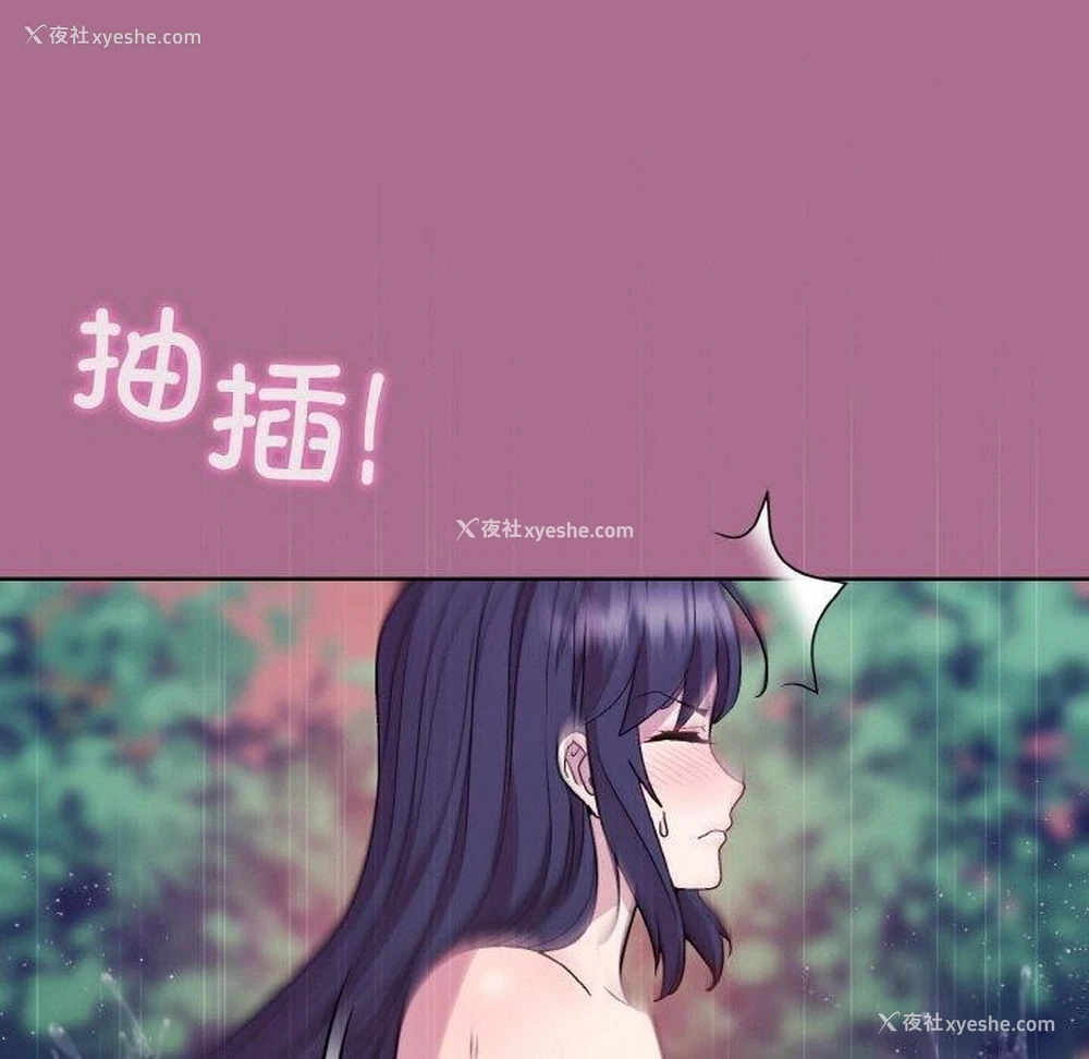65P - 和美女上司玩游戏