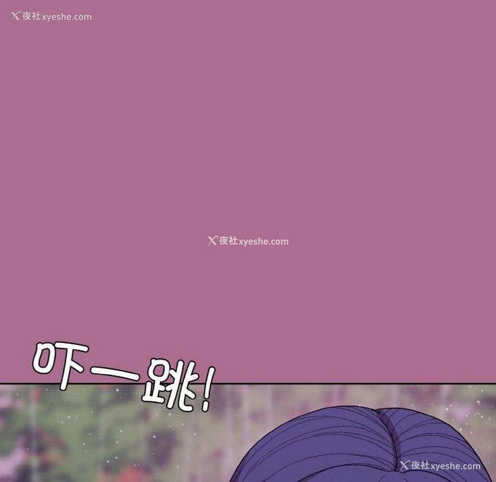 7P - 和美女上司玩游戏