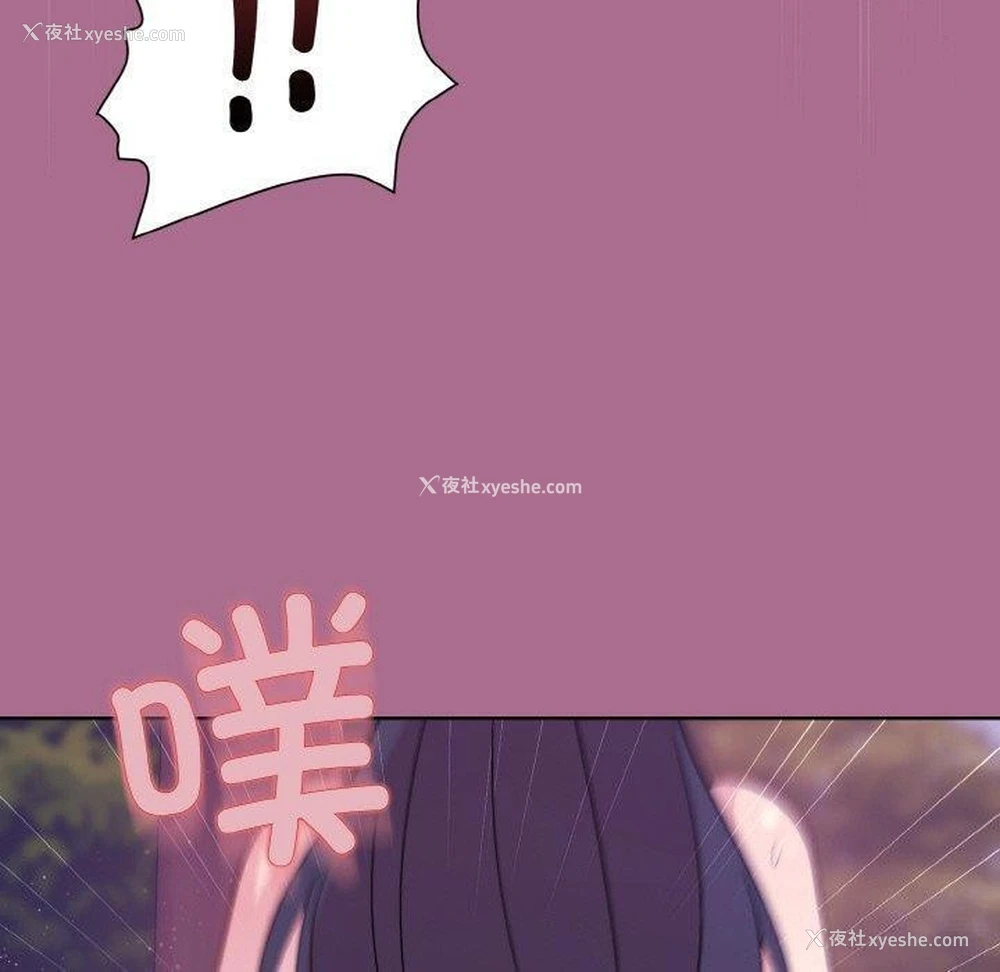 80P - 和美女上司玩游戏