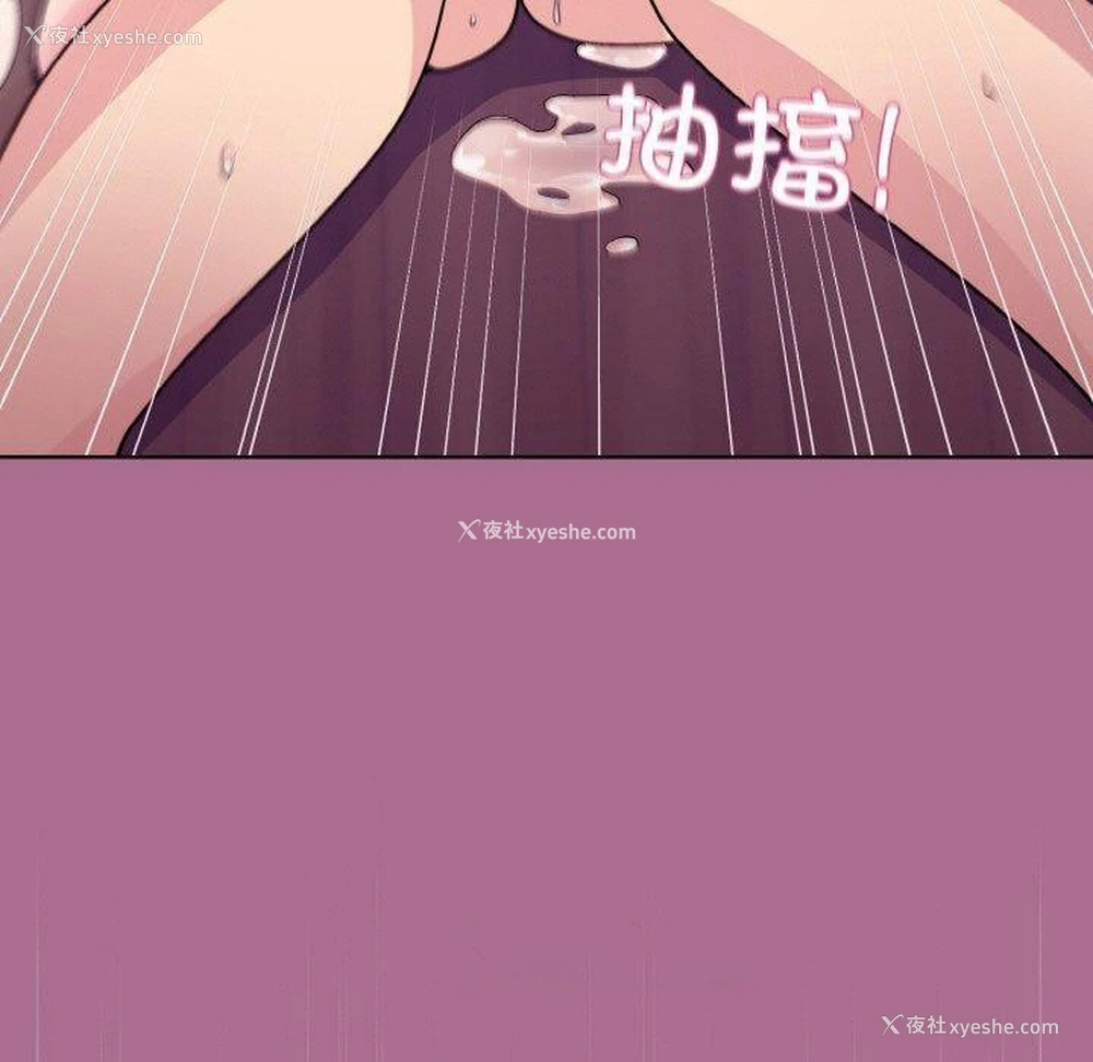 85P - 和美女上司玩游戏
