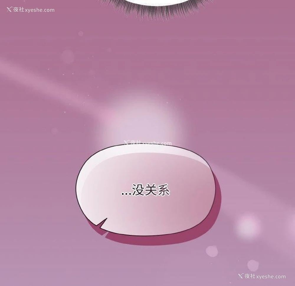 90P - 和美女上司玩游戏