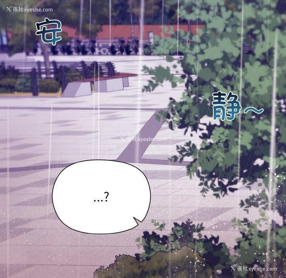 92P - 和美女上司玩游戏