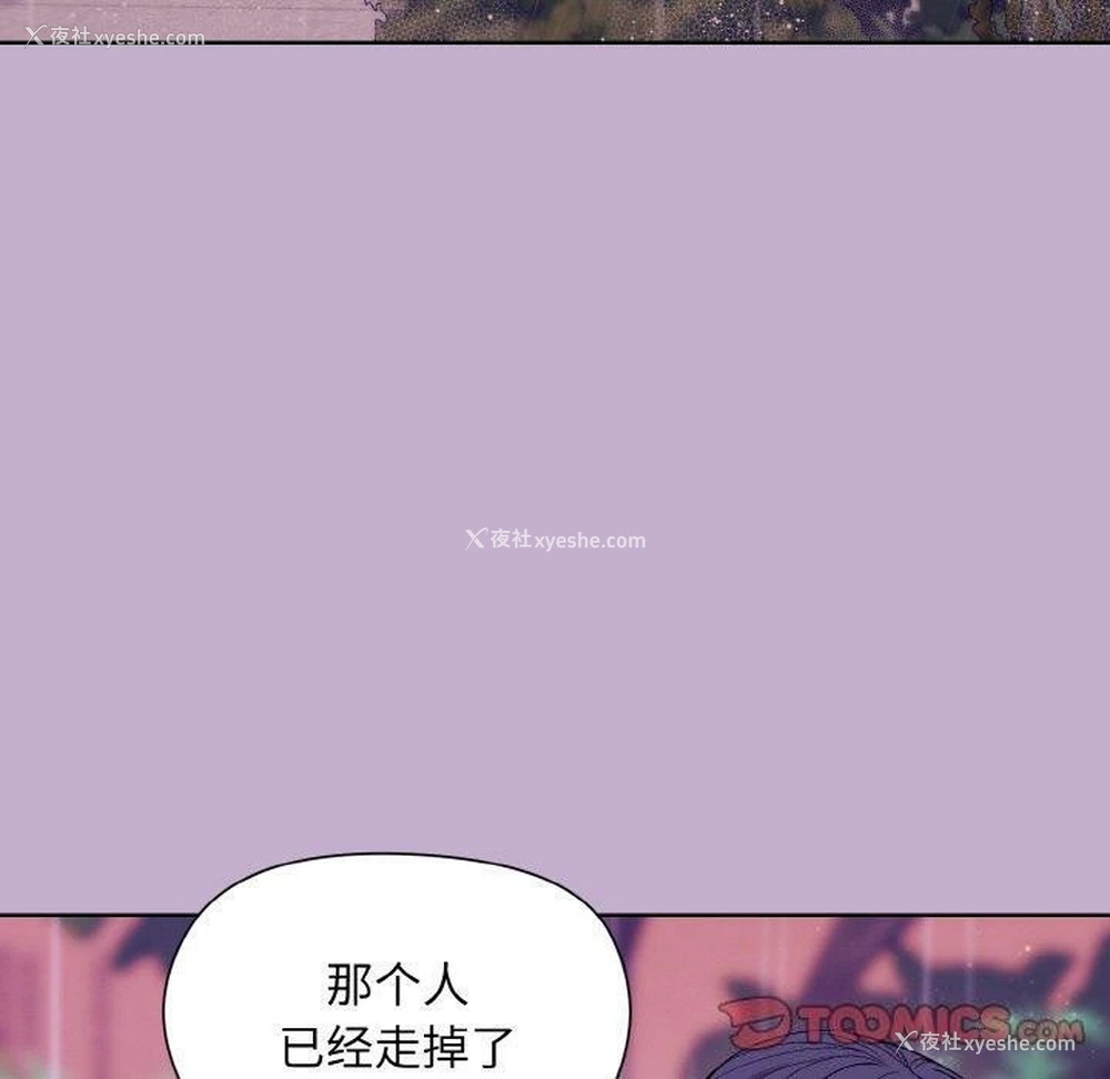 93P - 和美女上司玩游戏
