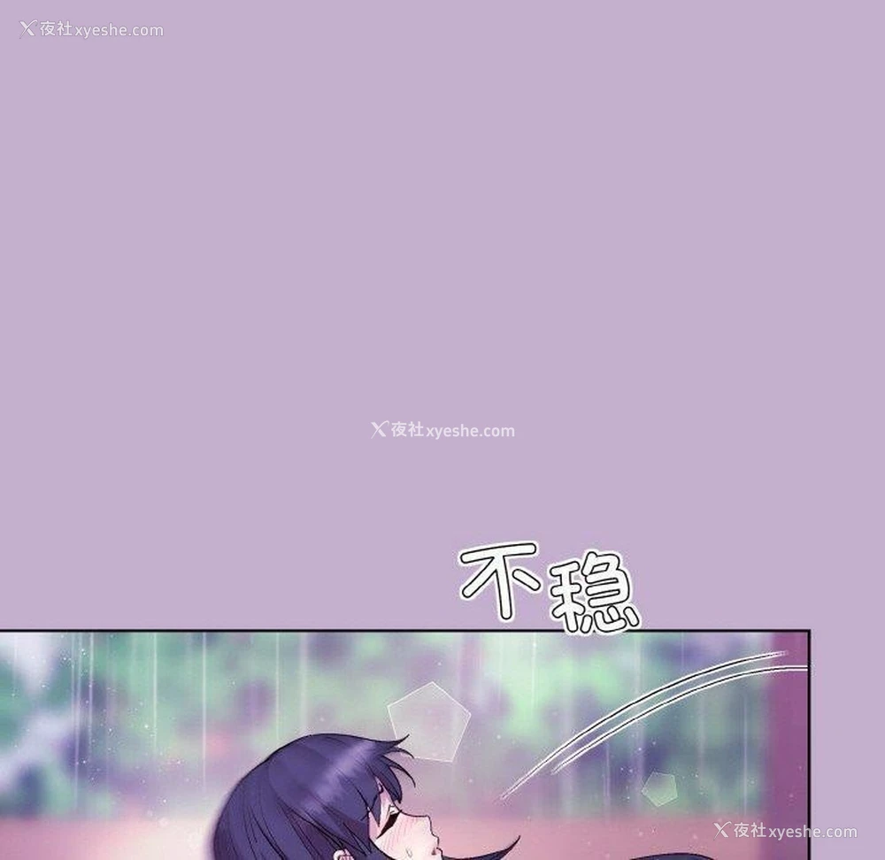 96P - 和美女上司玩游戏
