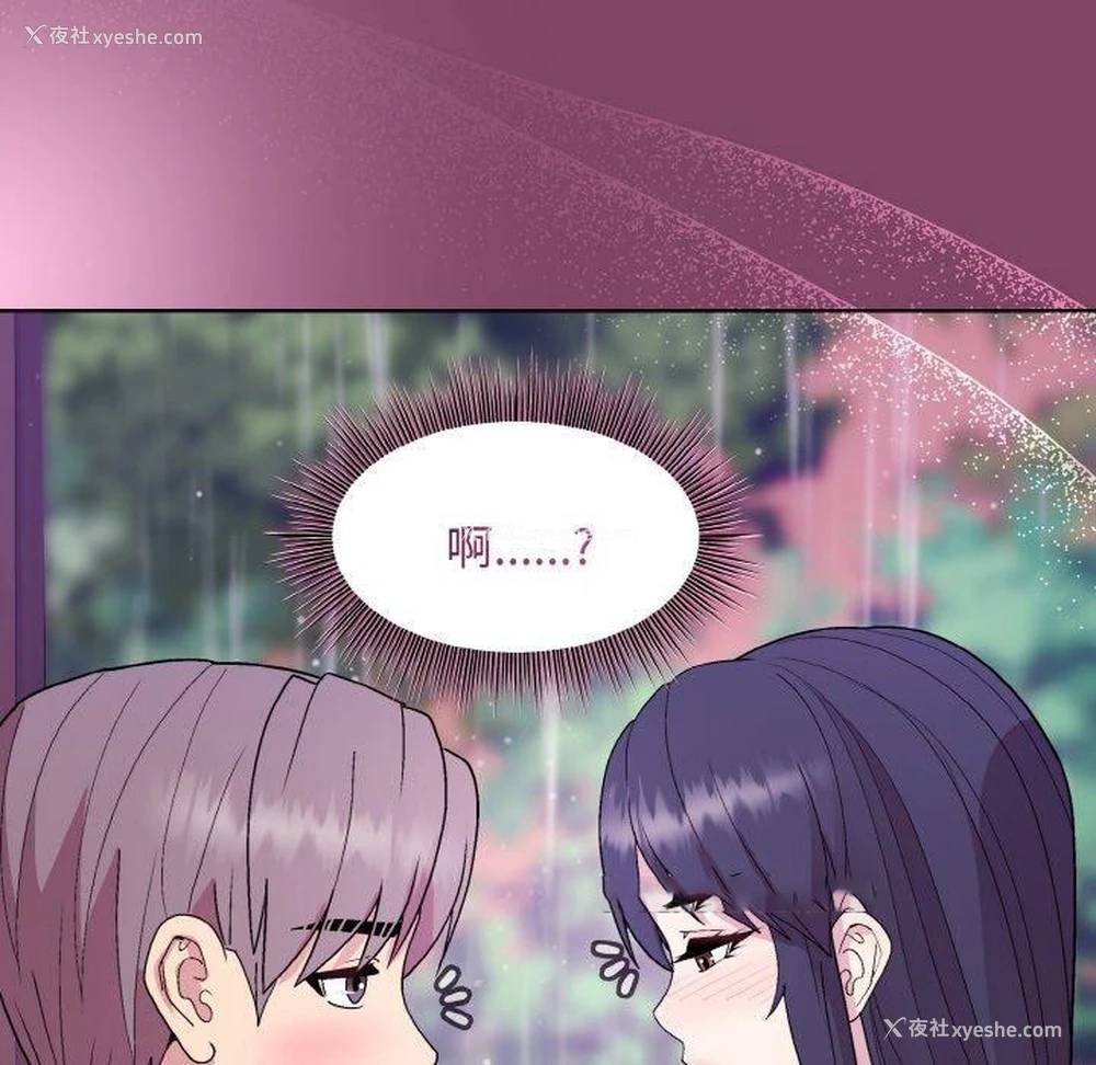 126P - 和美女上司玩游戏