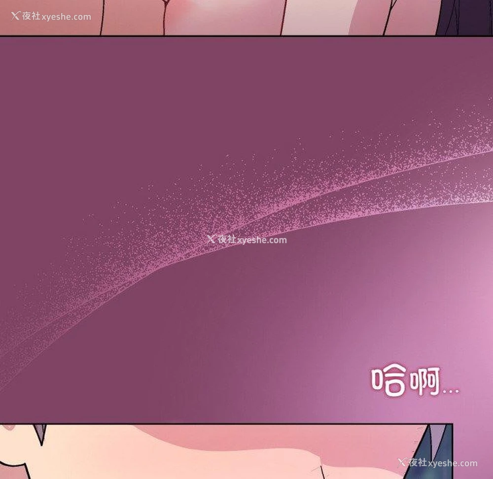 134P - 和美女上司玩游戏