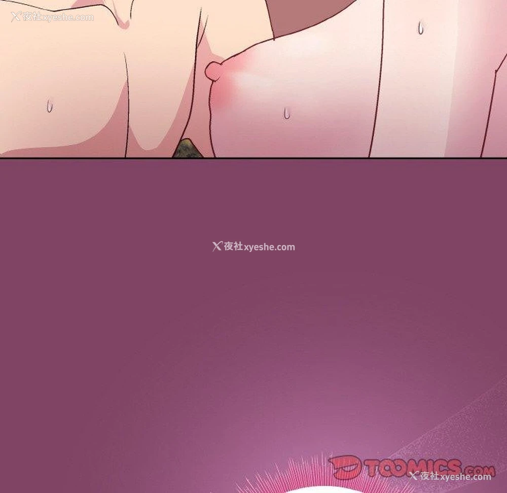 138P - 和美女上司玩游戏