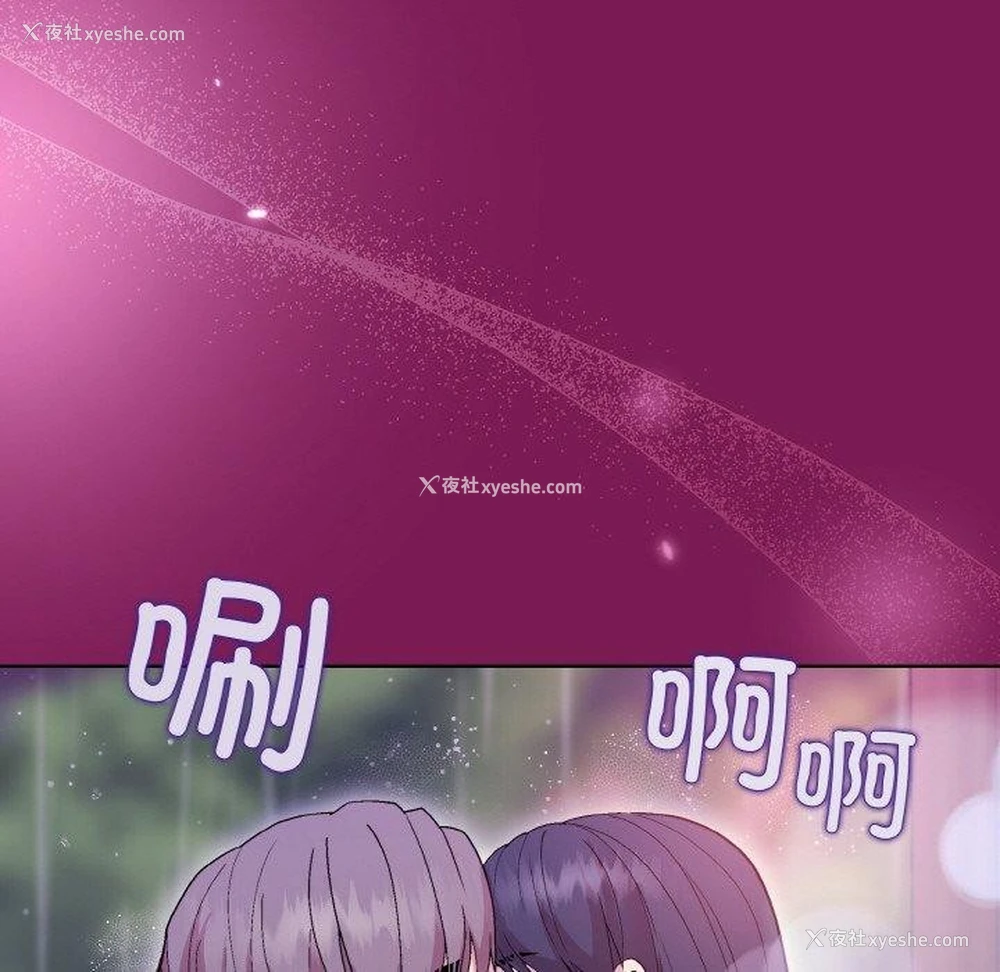 148P - 和美女上司玩游戏