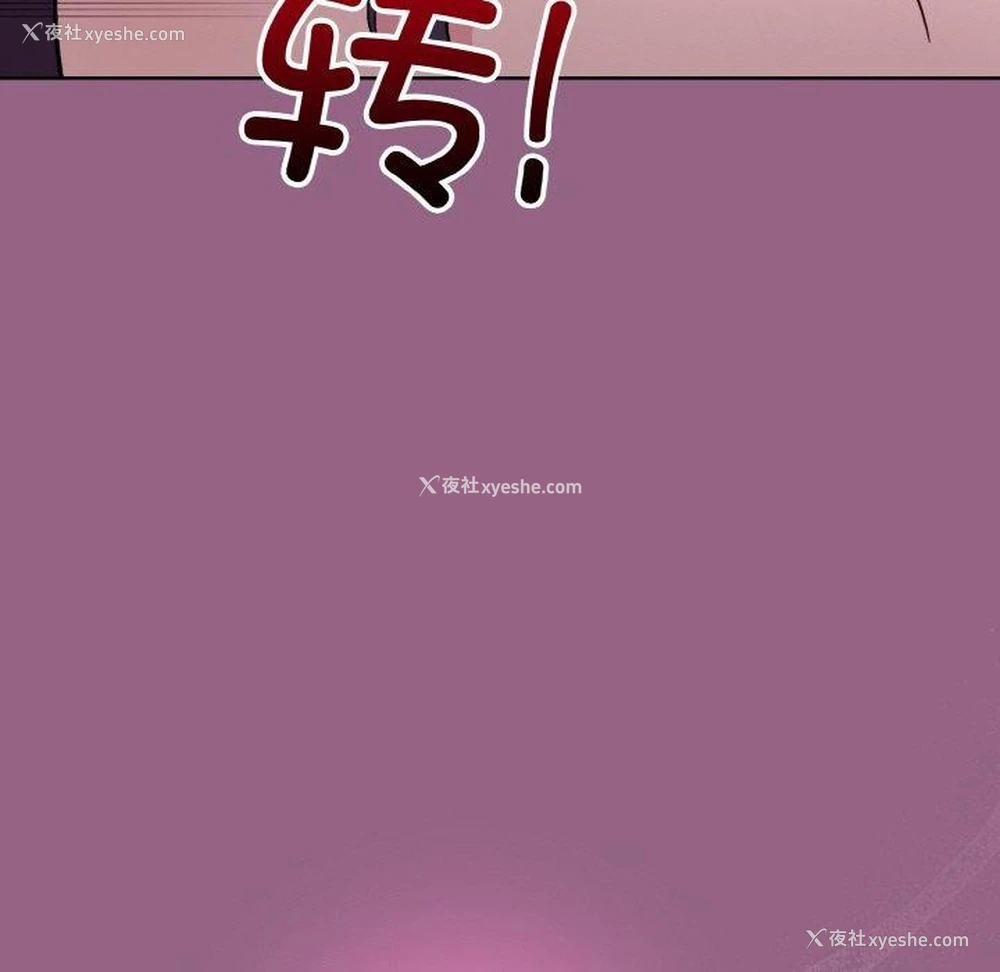 25P - 和美女上司玩游戏