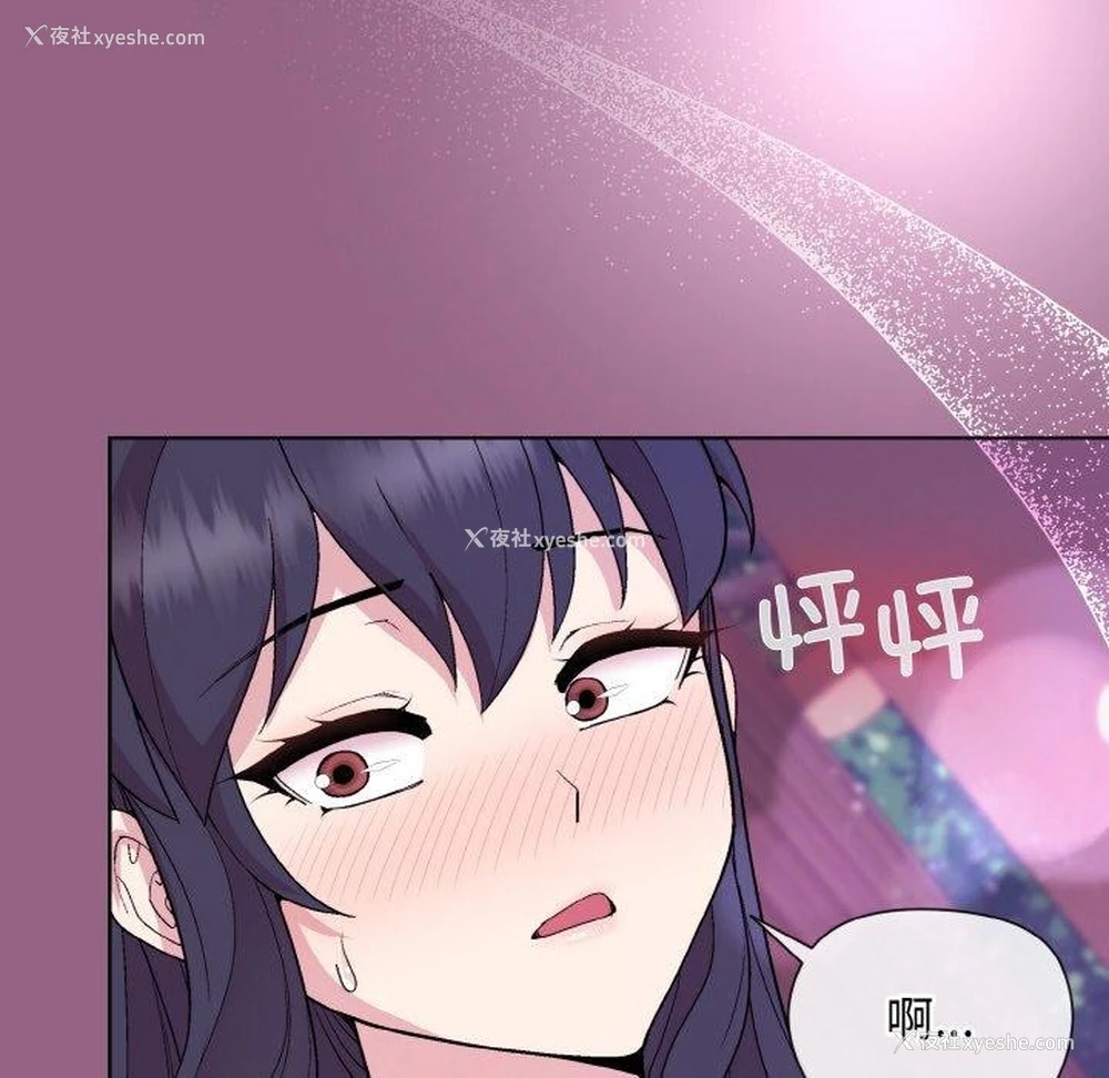 28P - 和美女上司玩游戏