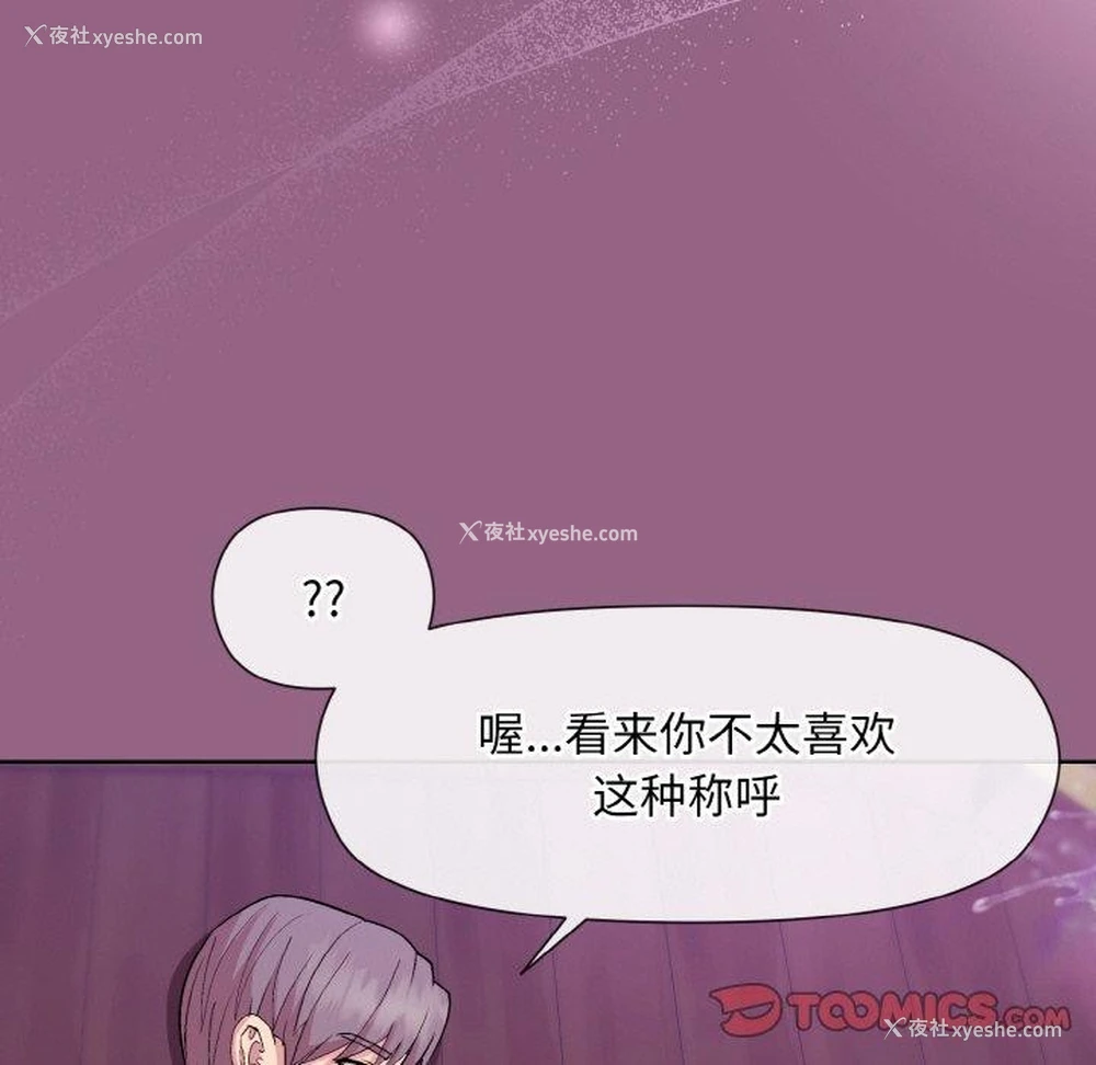 30P - 和美女上司玩游戏