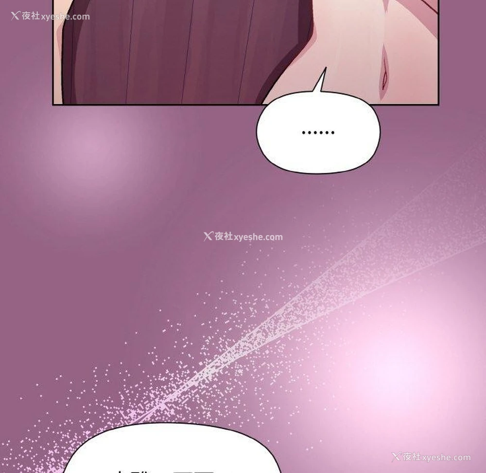 40P - 和美女上司玩游戏