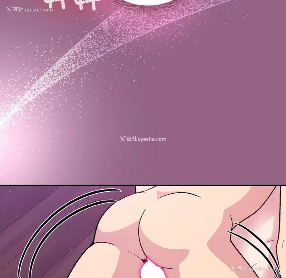 45P - 和美女上司玩游戏