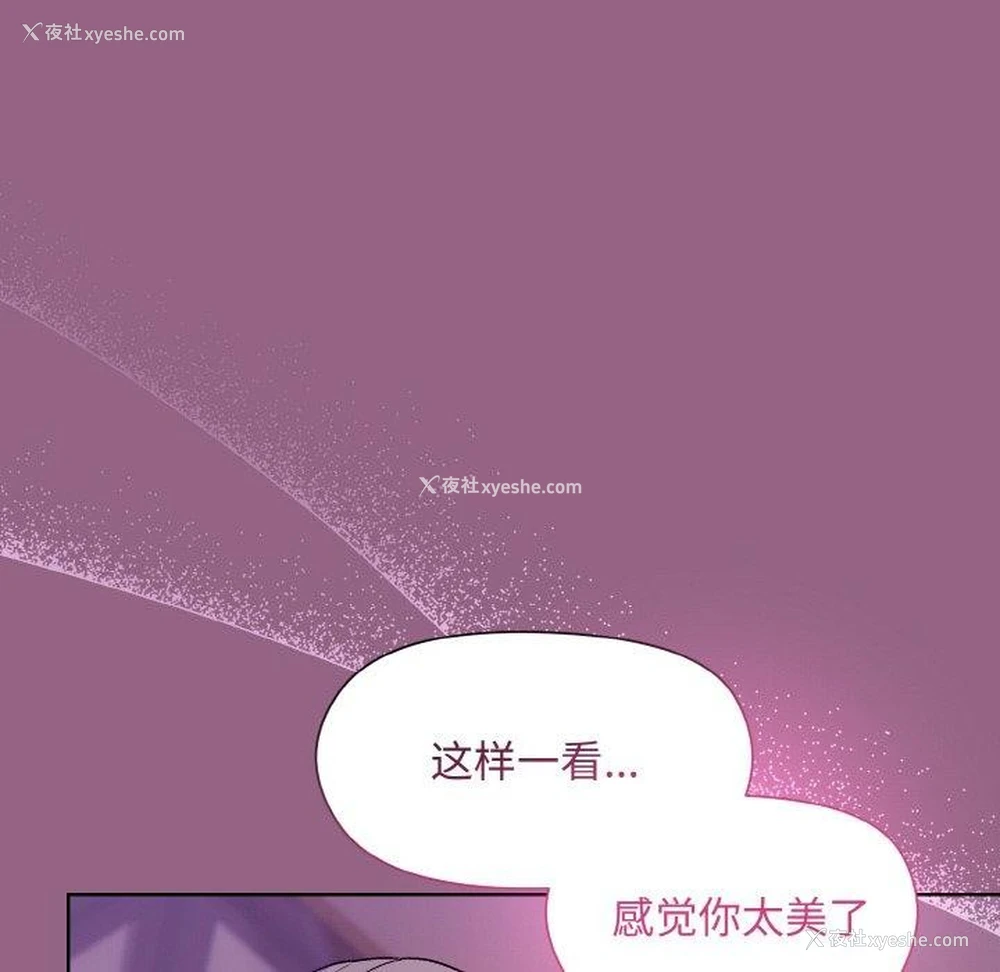 62P - 和美女上司玩游戏