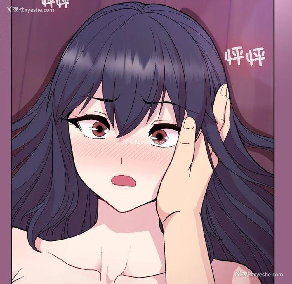 65P - 和美女上司玩游戏