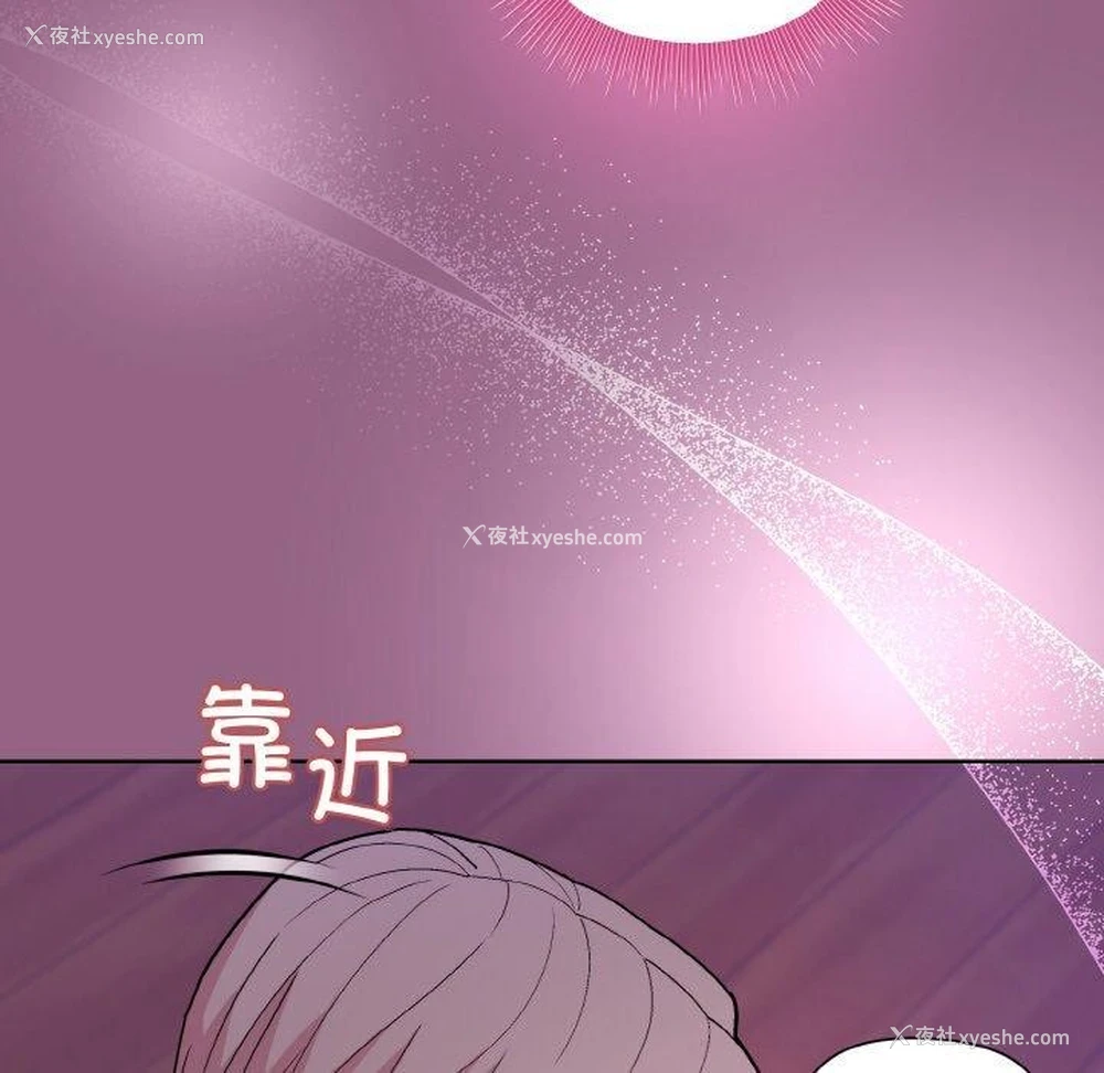 87P - 和美女上司玩游戏