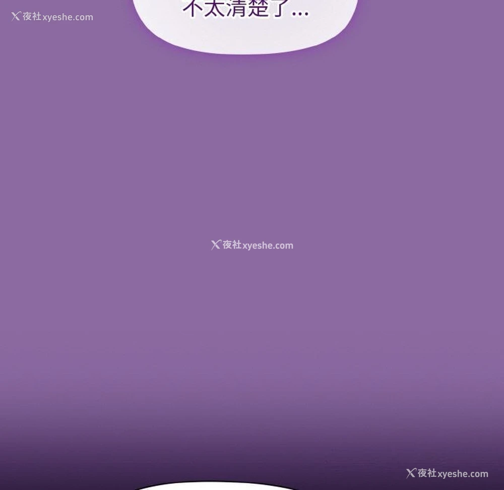 106P - 和美女上司玩游戏