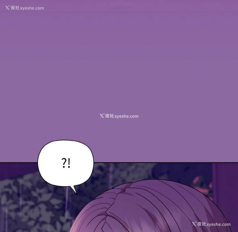 120P - 和美女上司玩游戏