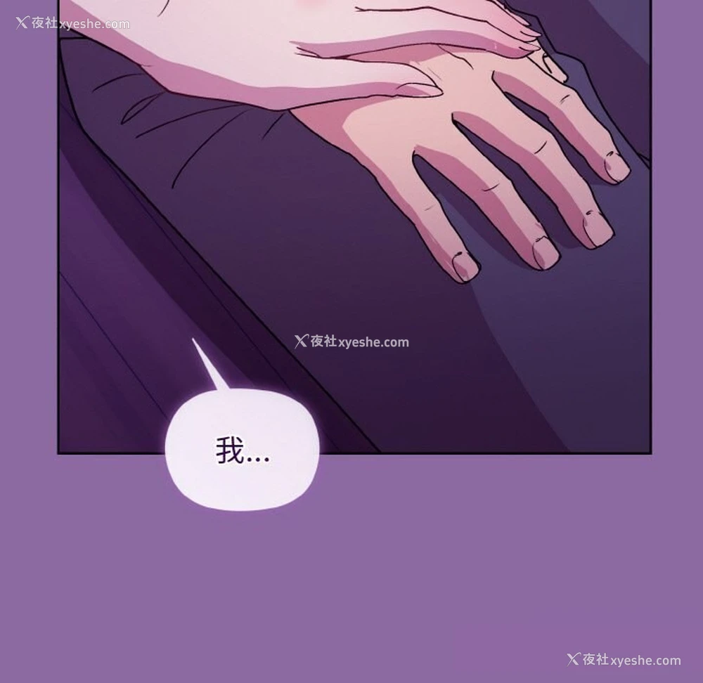 126P - 和美女上司玩游戏