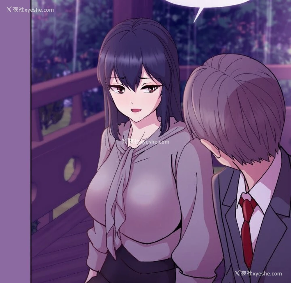 130P - 和美女上司玩游戏