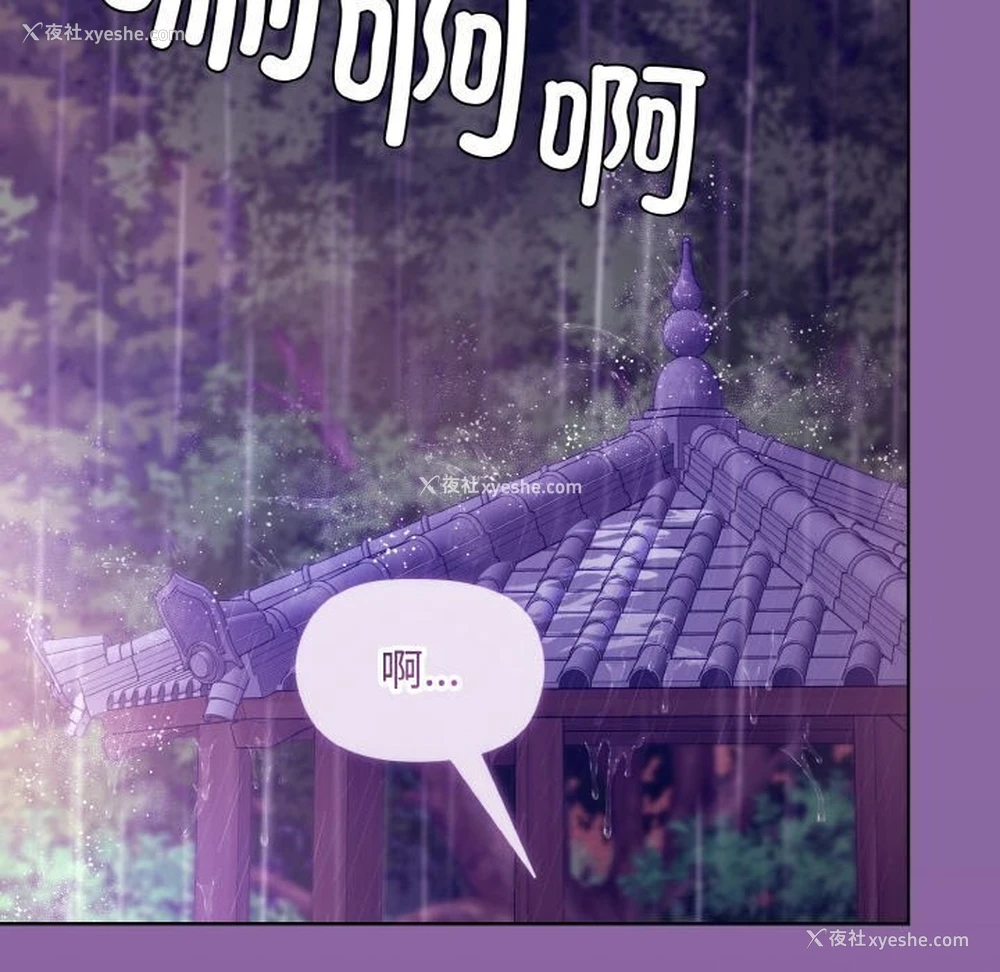 147P - 和美女上司玩游戏
