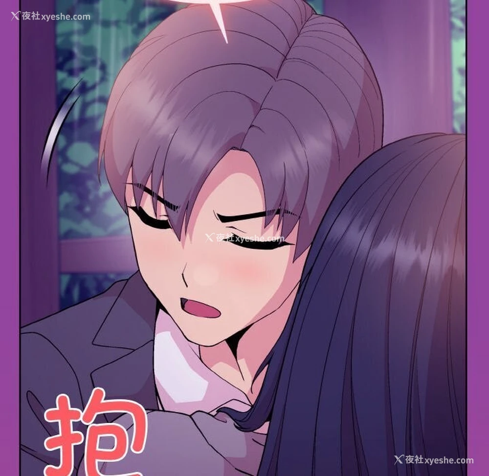 151P - 和美女上司玩游戏