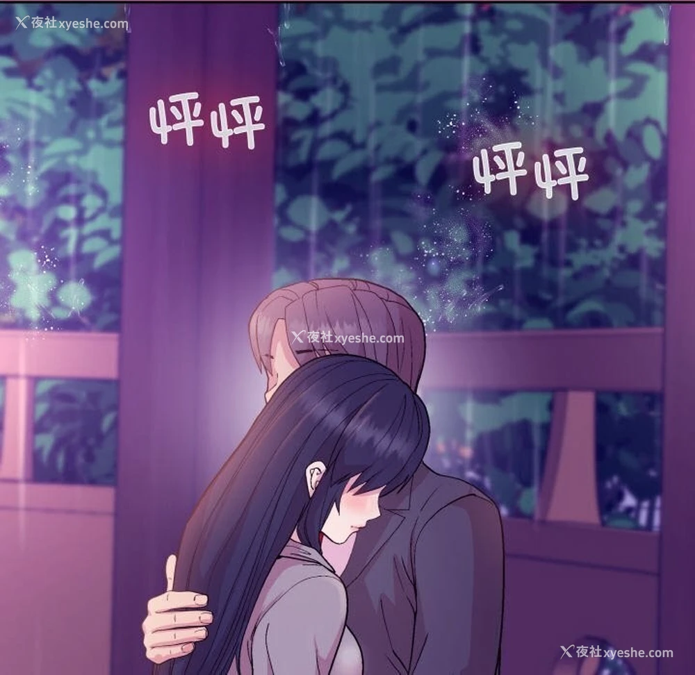 153P - 和美女上司玩游戏