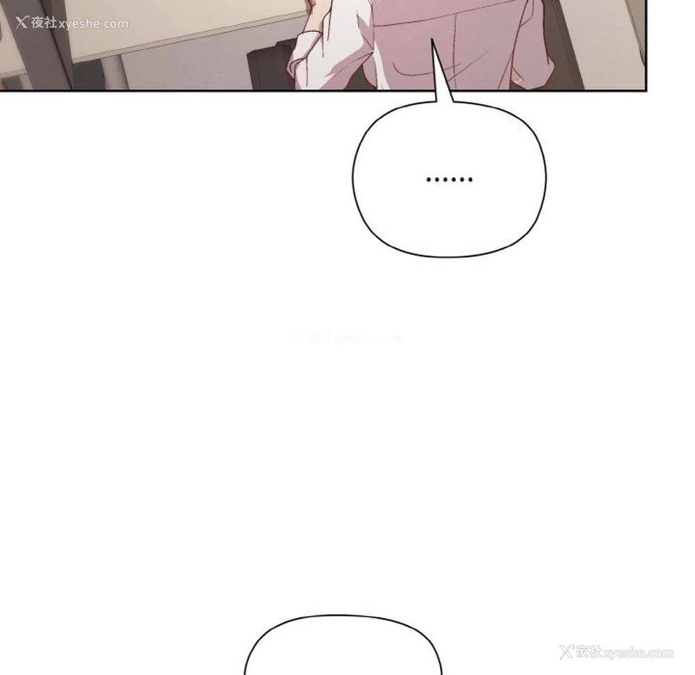 175P - 和美女上司玩游戏