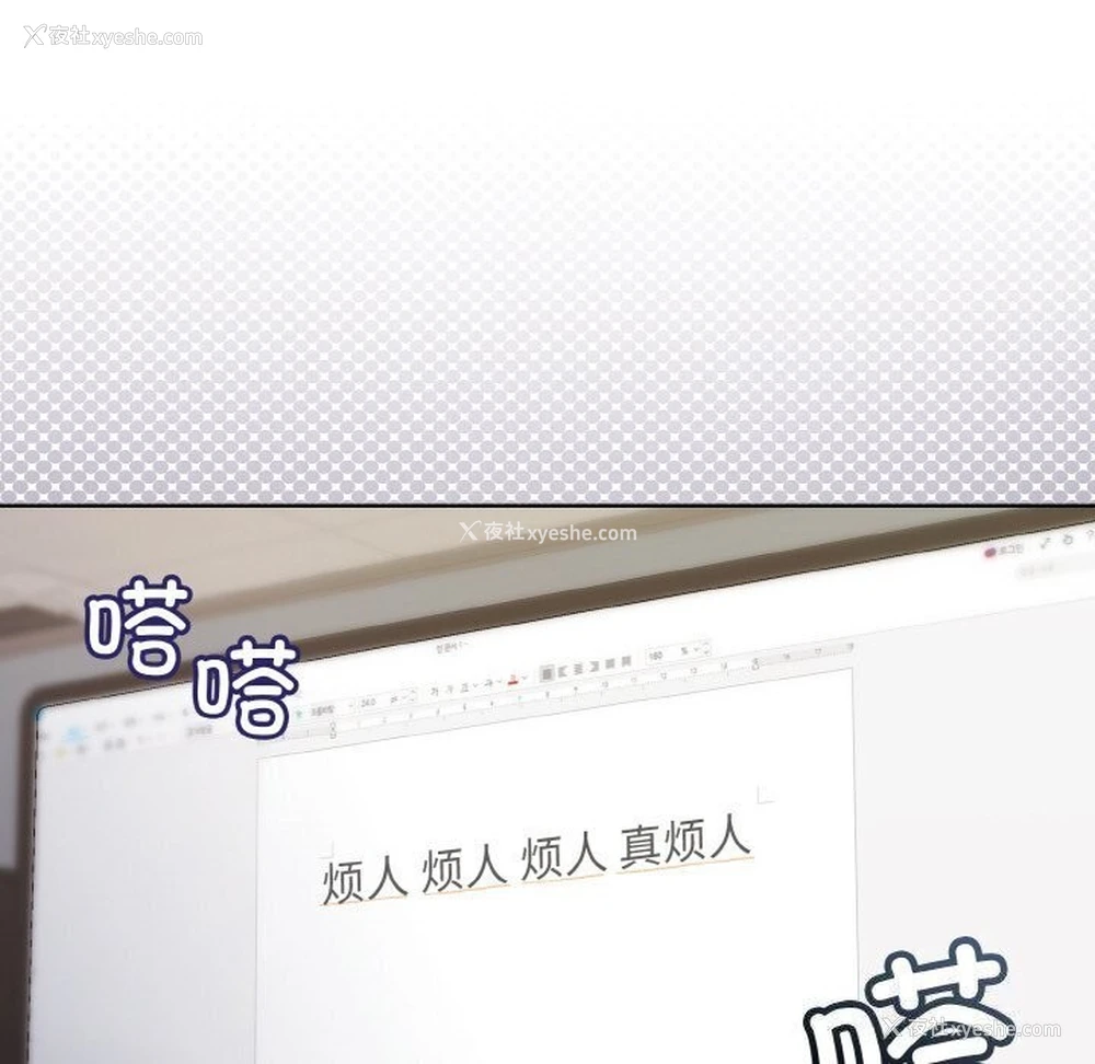 178P - 和美女上司玩游戏