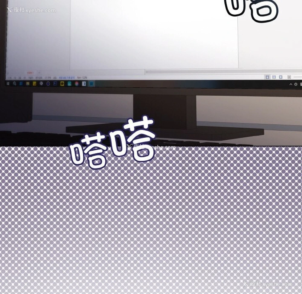 179P - 和美女上司玩游戏