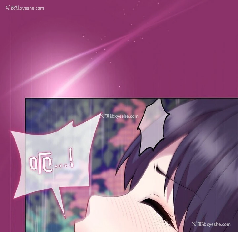 20P - 和美女上司玩游戏