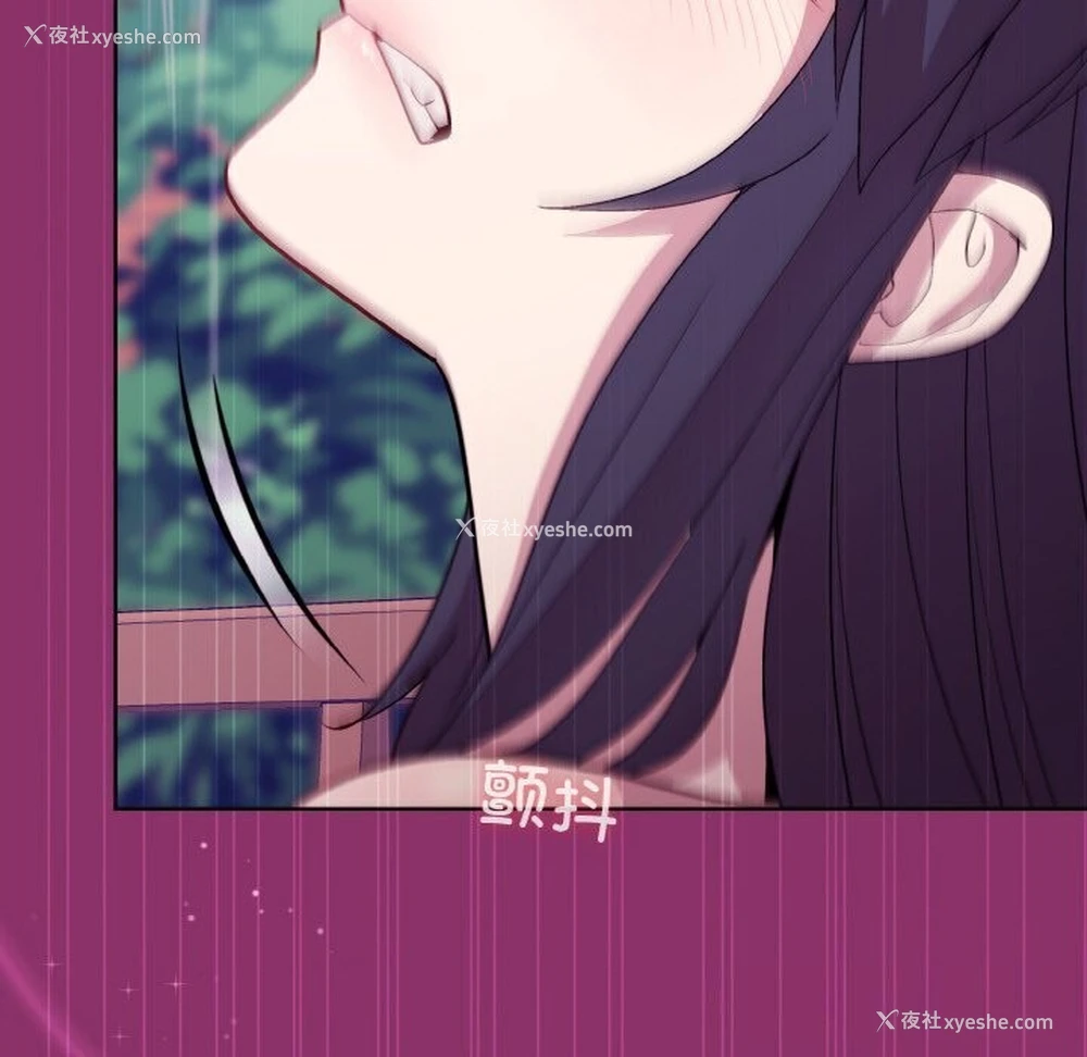 21P - 和美女上司玩游戏