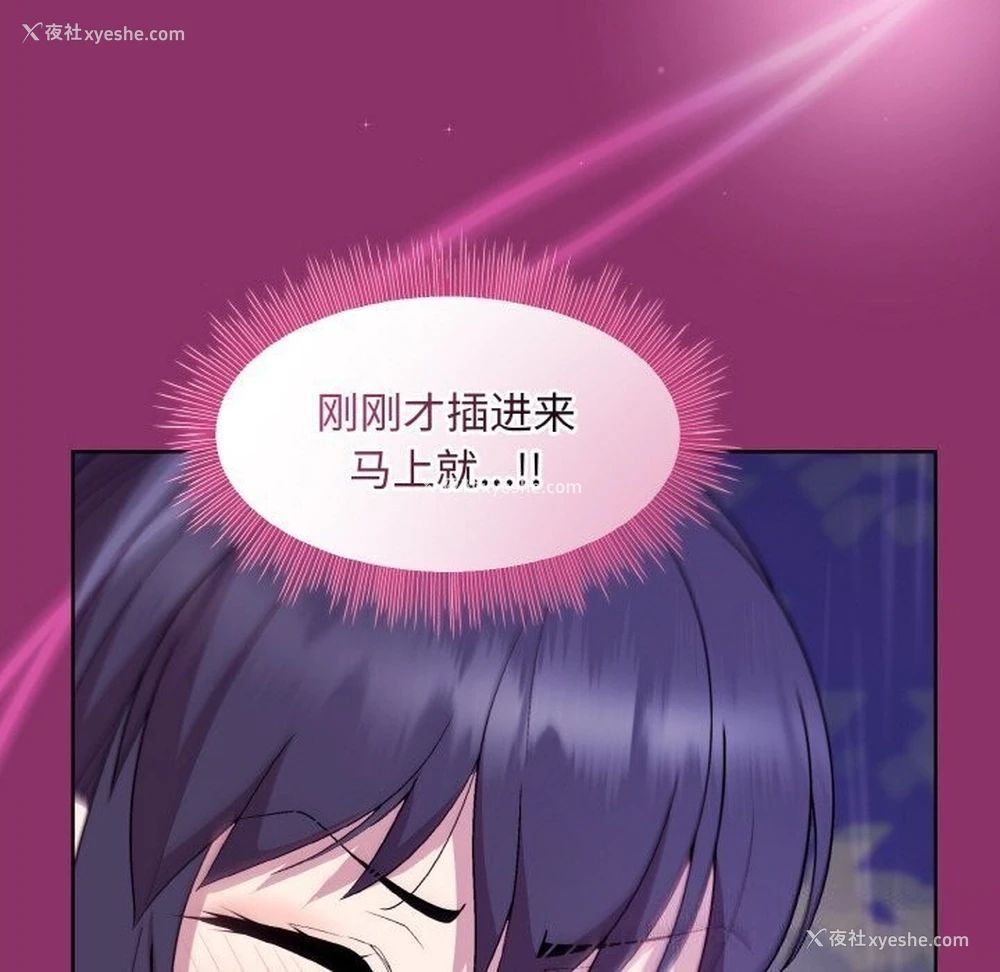 25P - 和美女上司玩游戏