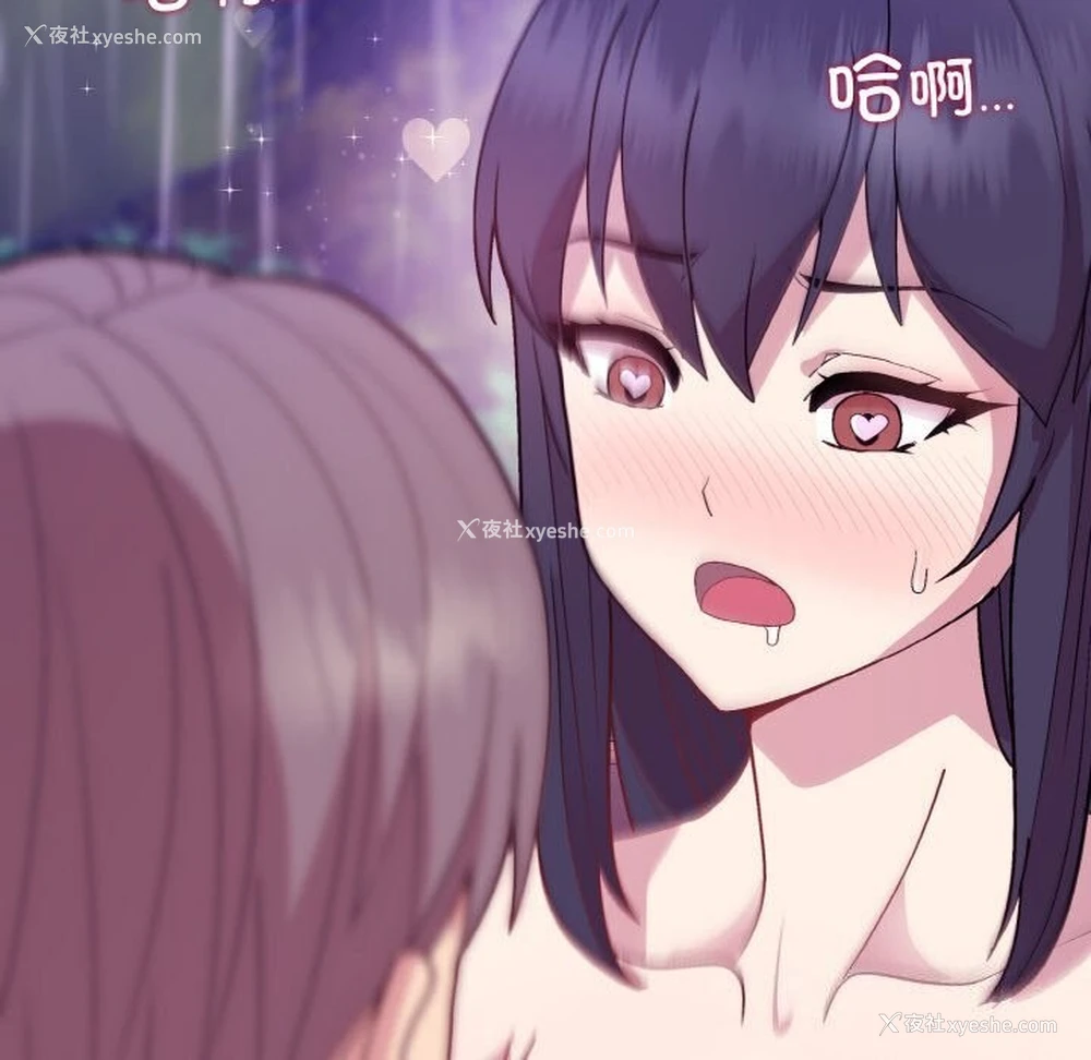 32P - 和美女上司玩游戏