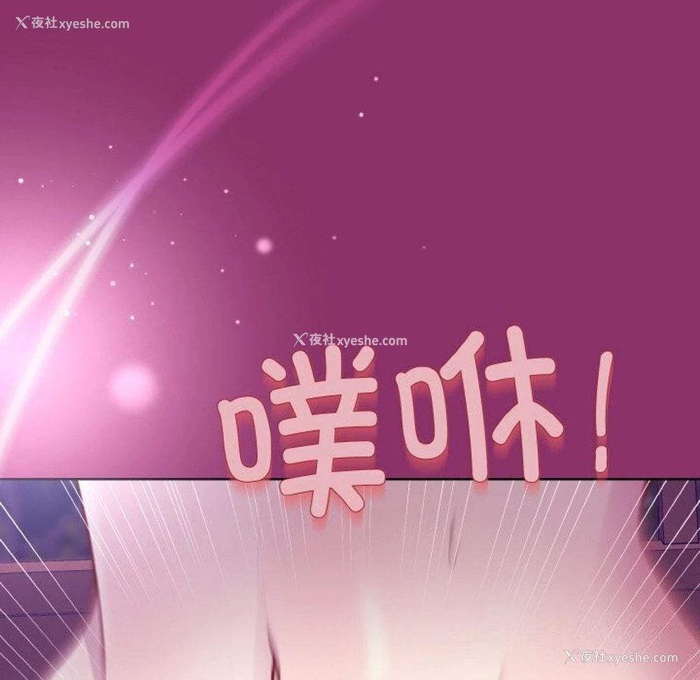 34P - 和美女上司玩游戏