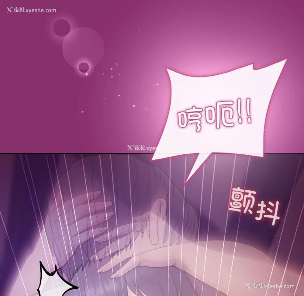 37P - 和美女上司玩游戏