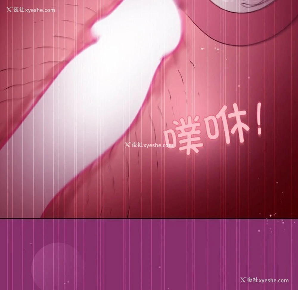 41P - 和美女上司玩游戏