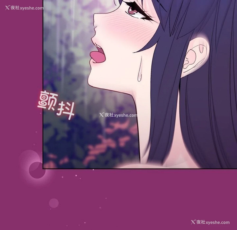 45P - 和美女上司玩游戏