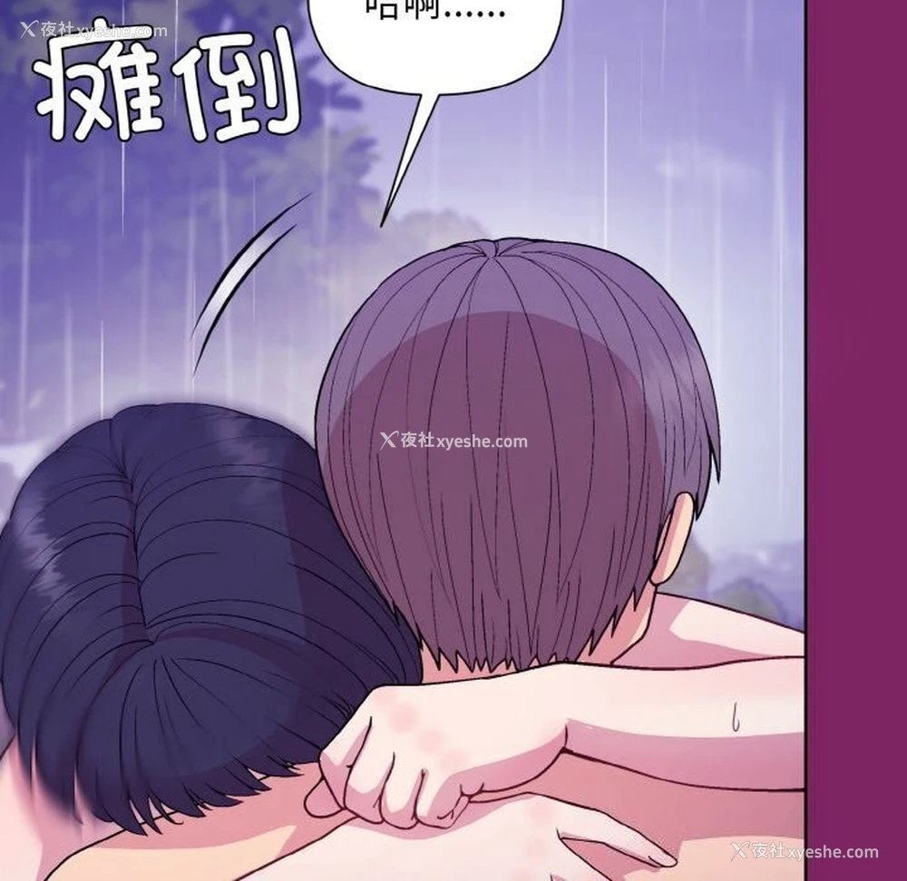 47P - 和美女上司玩游戏