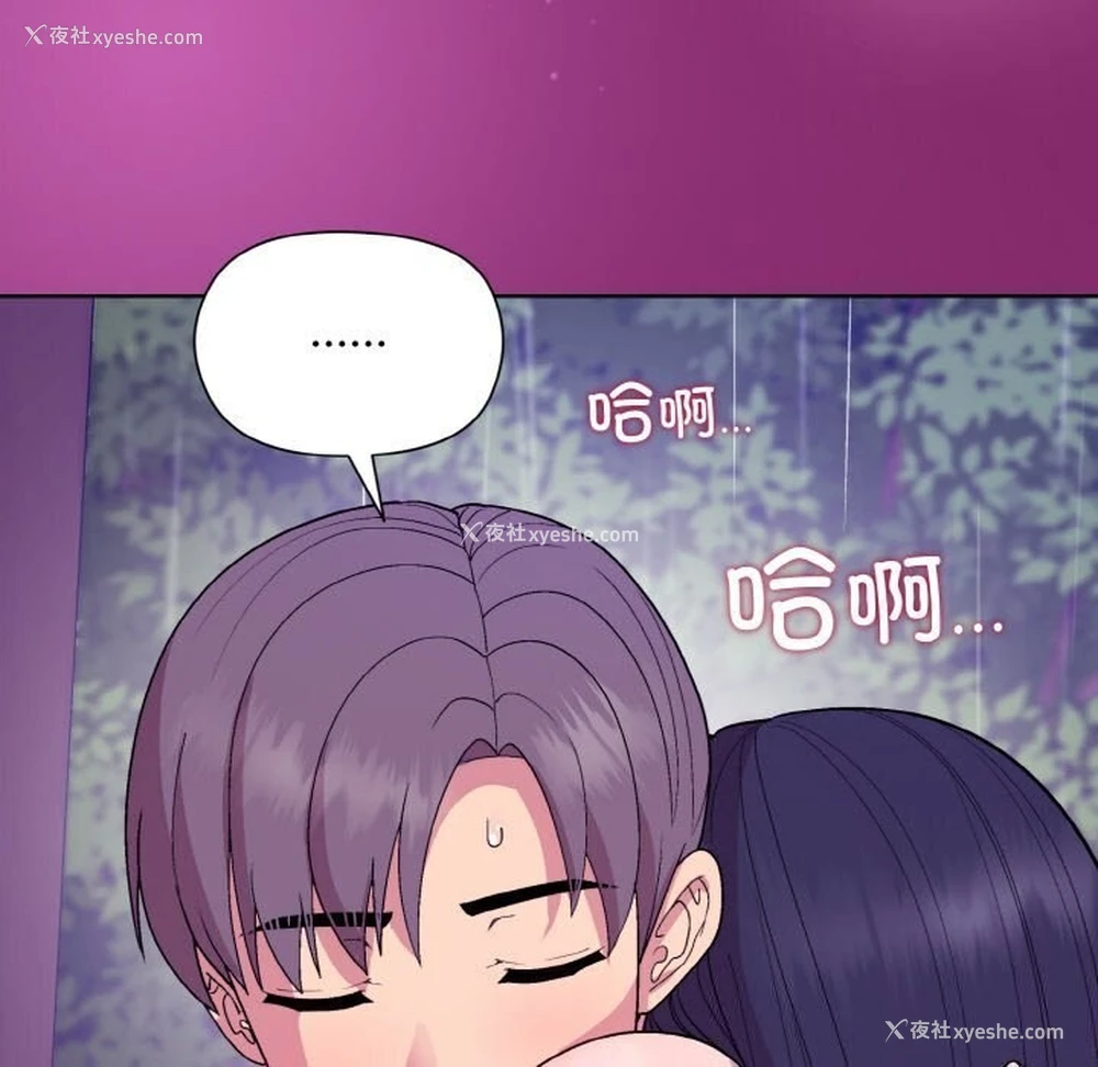 49P - 和美女上司玩游戏