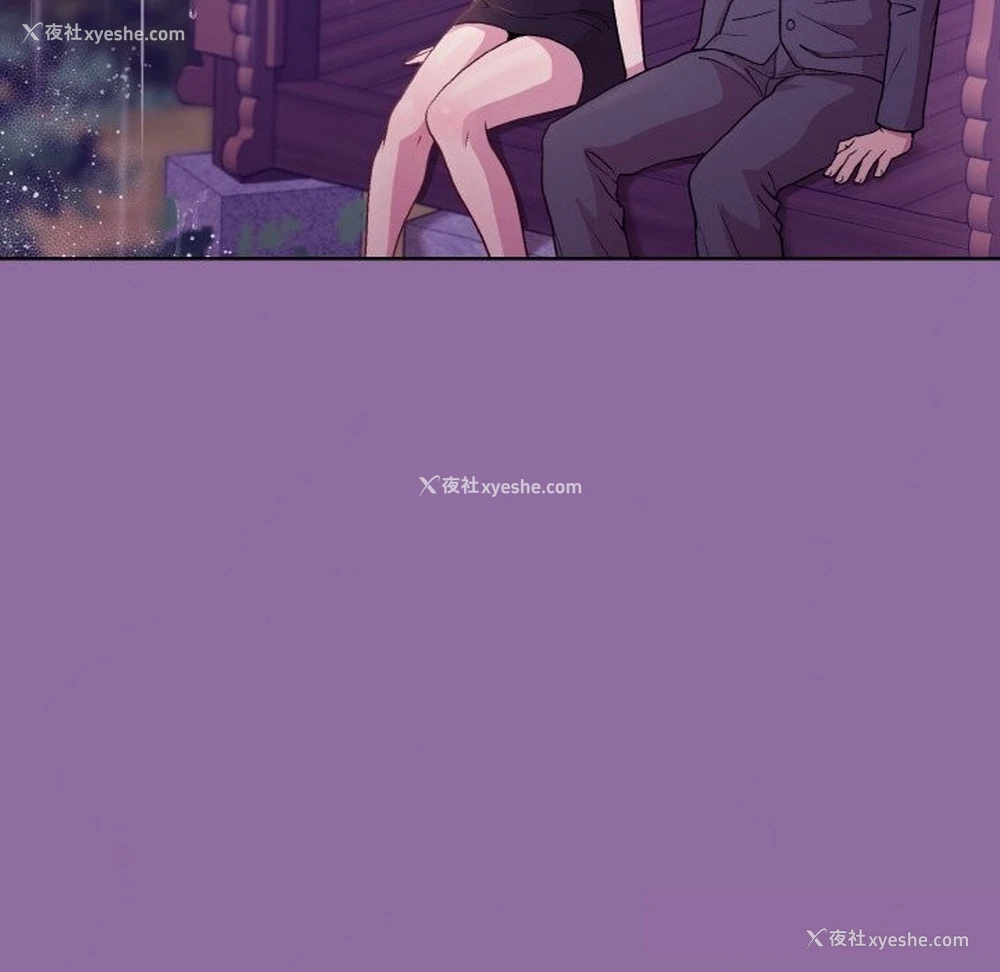 56P - 和美女上司玩游戏