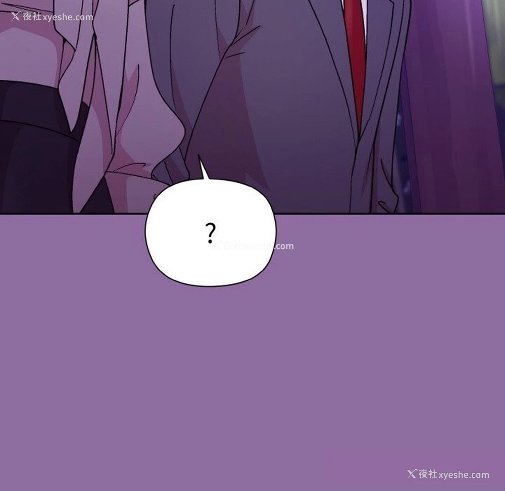58P - 和美女上司玩游戏