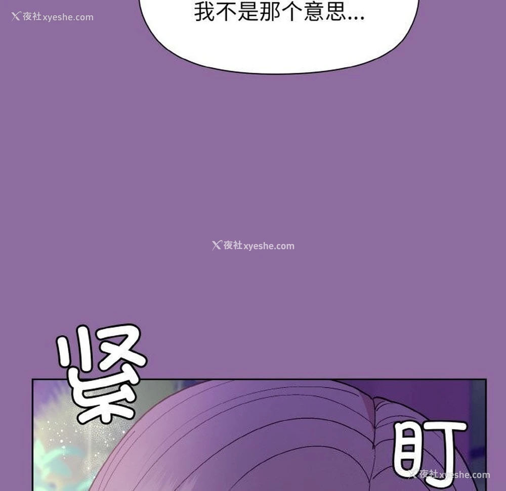 65P - 和美女上司玩游戏